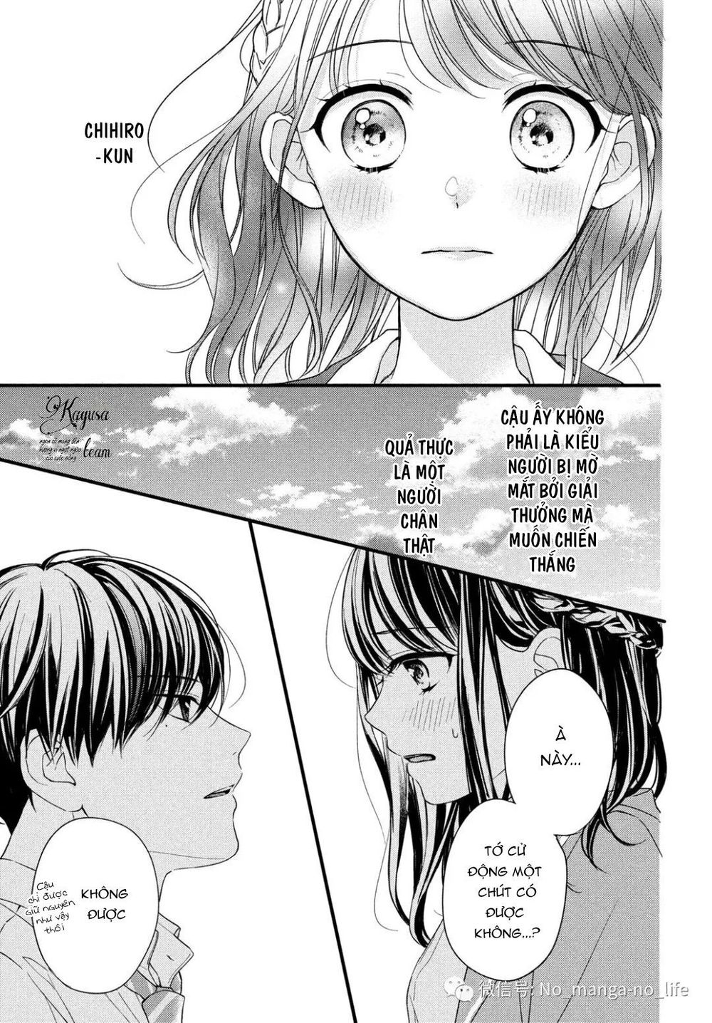 Chihiro-Kun Wa Atashi Holic Chapter 3 - Trang 2