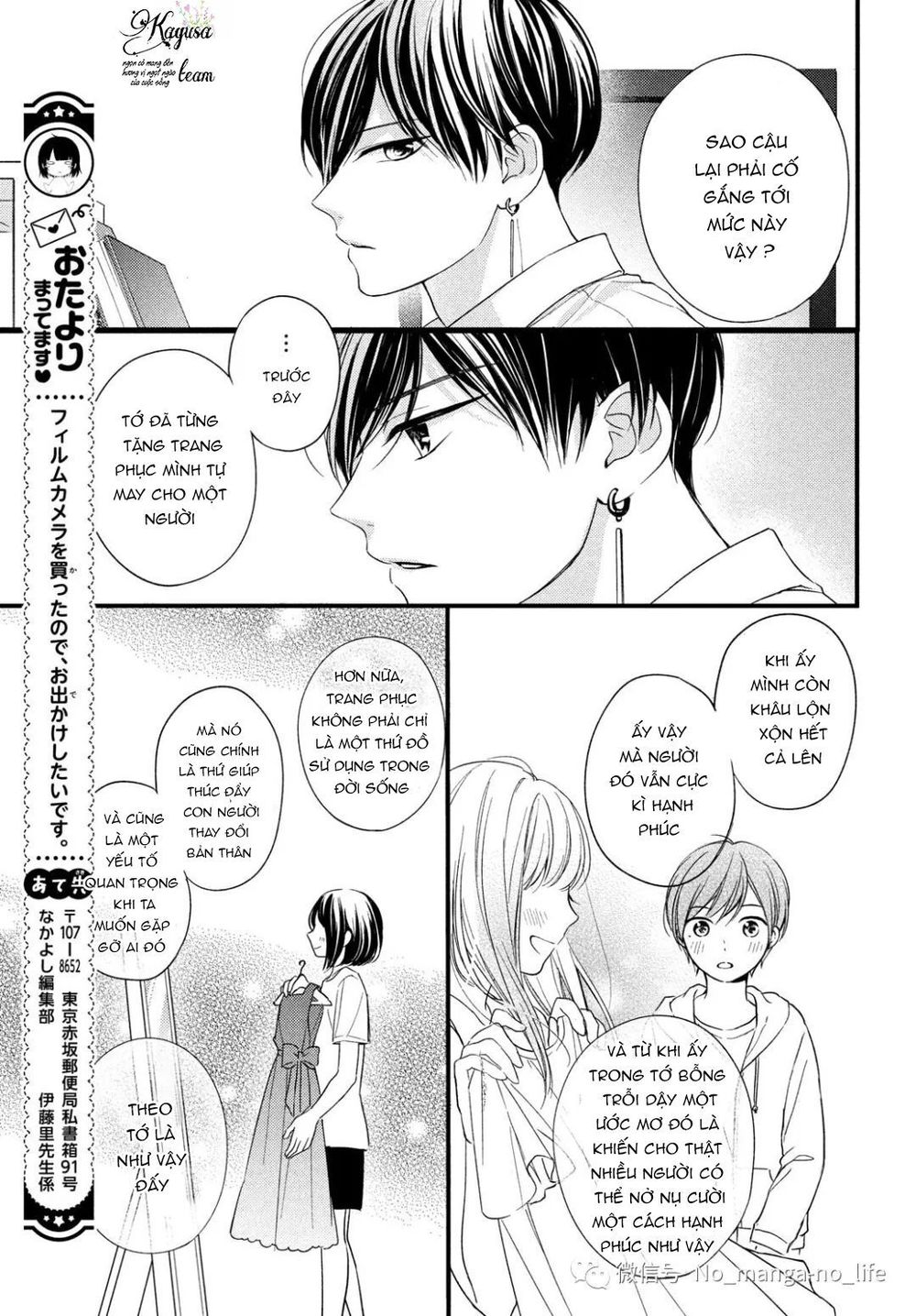 Chihiro-Kun Wa Atashi Holic Chapter 3 - Trang 2