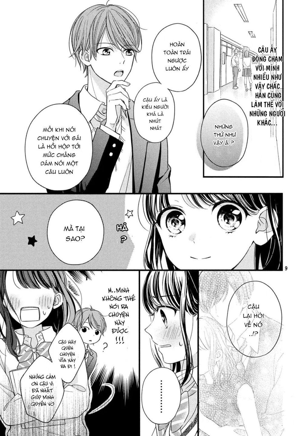 Chihiro-Kun Wa Atashi Holic Chapter 2 - Trang 2