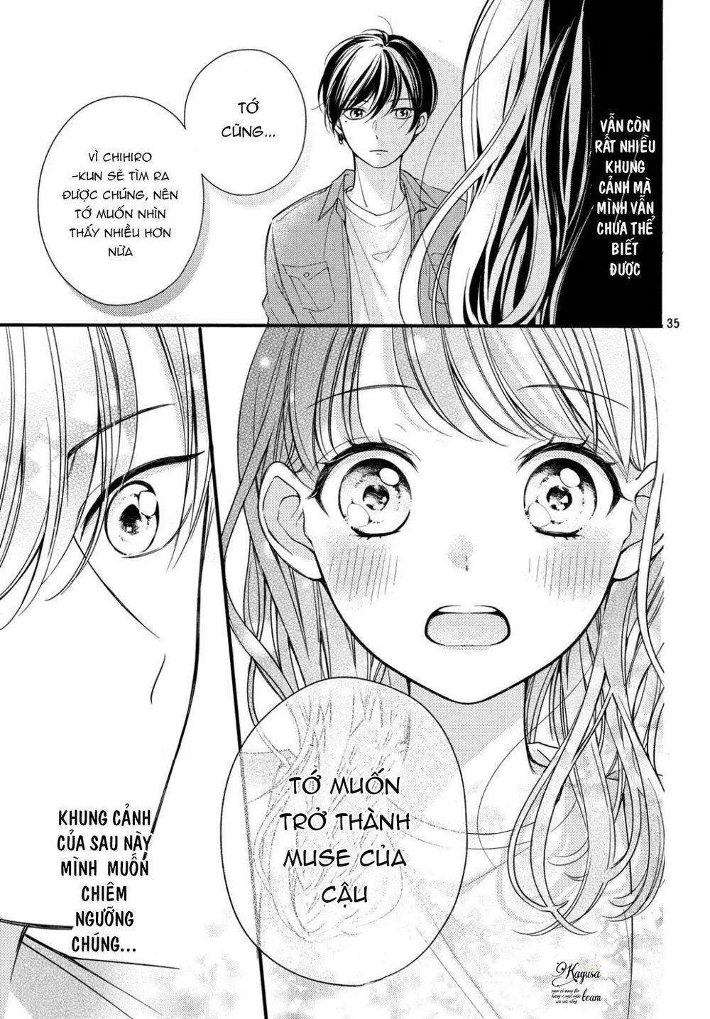 Chihiro-Kun Wa Atashi Holic Chapter 2 - Trang 2