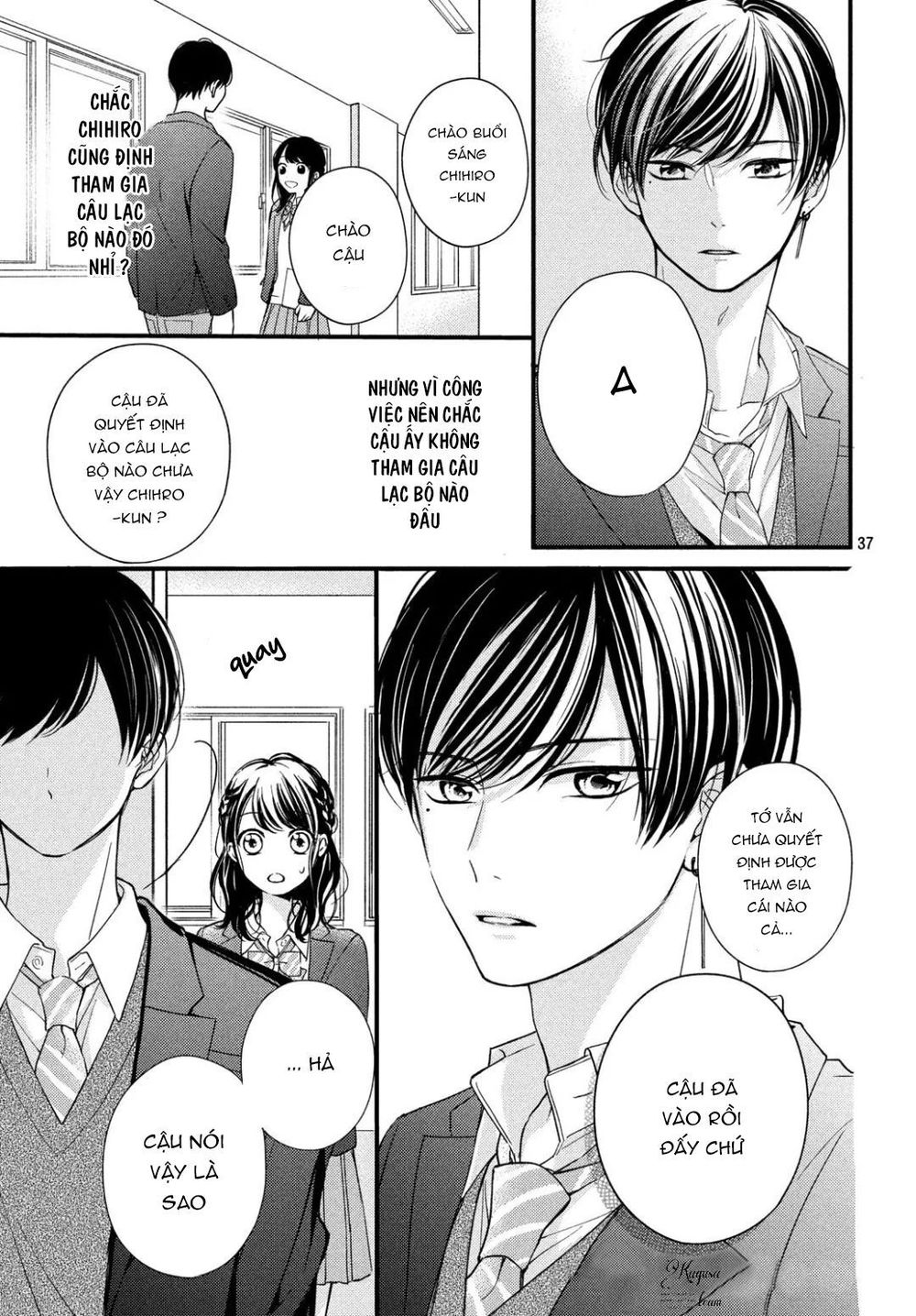 Chihiro-Kun Wa Atashi Holic Chapter 2 - Trang 2