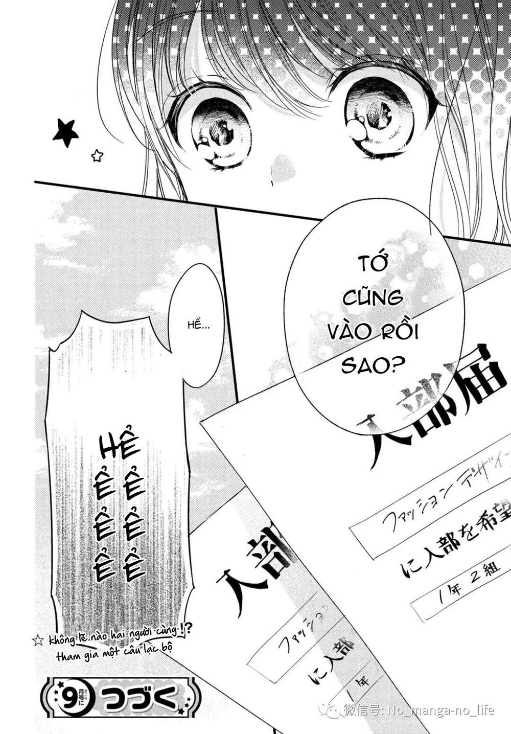 Chihiro-Kun Wa Atashi Holic Chapter 2 - Trang 2