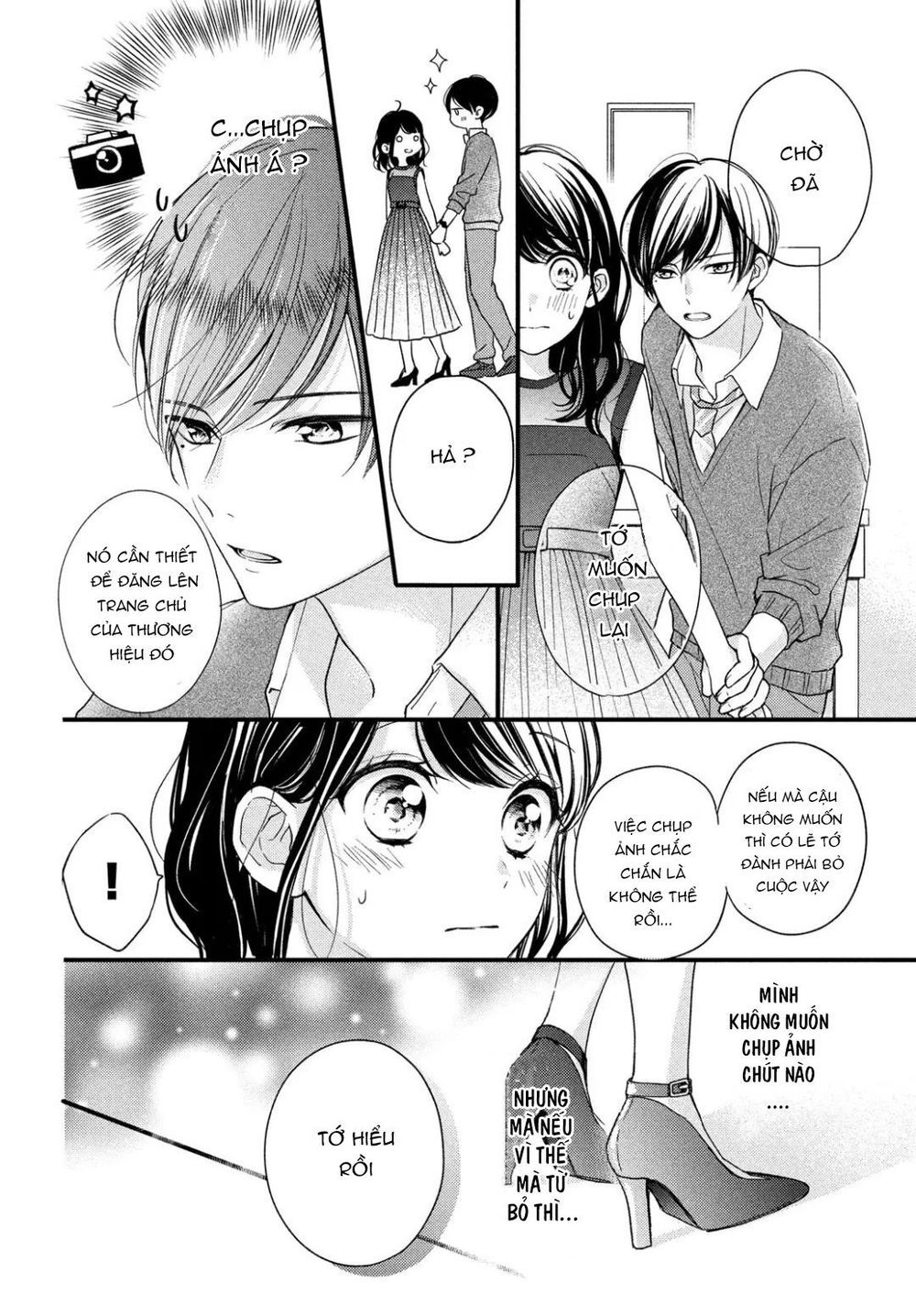 Chihiro-Kun Wa Atashi Holic Chapter 2 - Trang 2