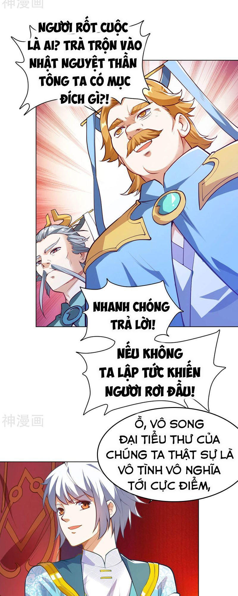 Thần Võ Đế Tôn Chapter 16 - Trang 2