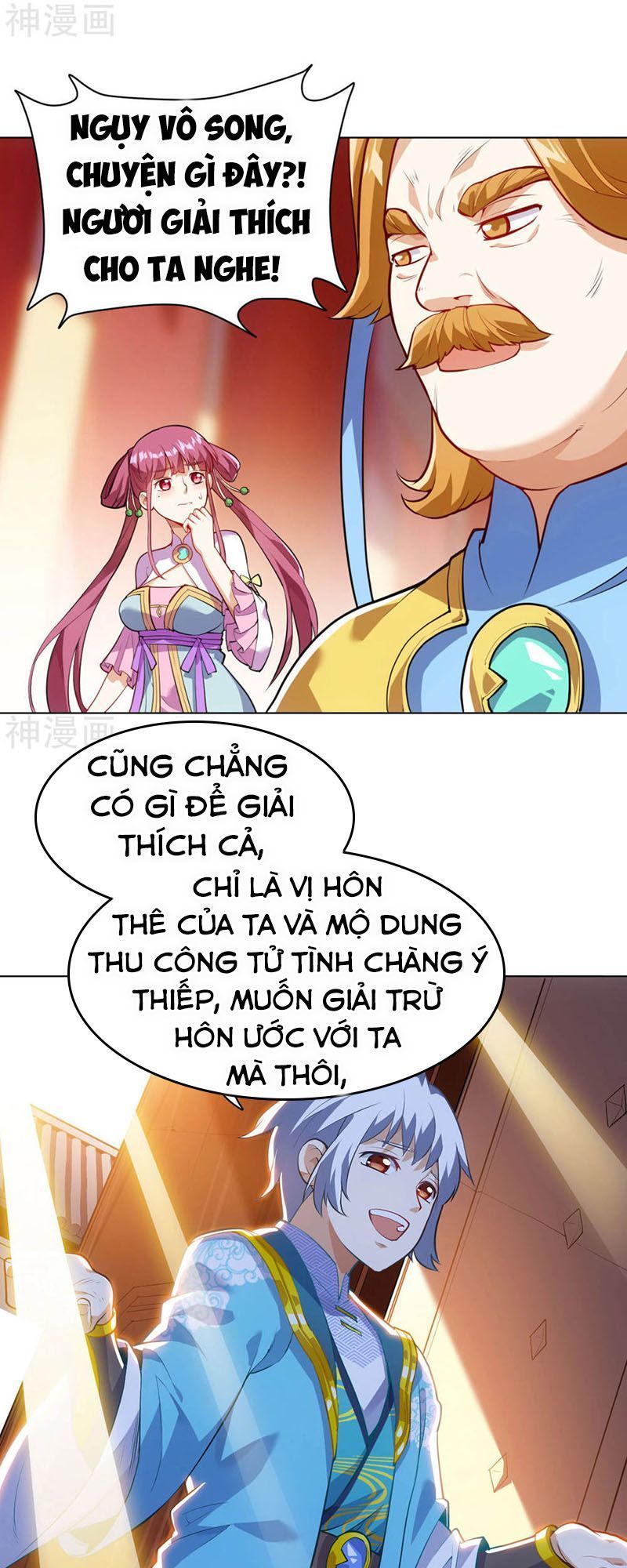 Thần Võ Đế Tôn Chapter 16 - Trang 2