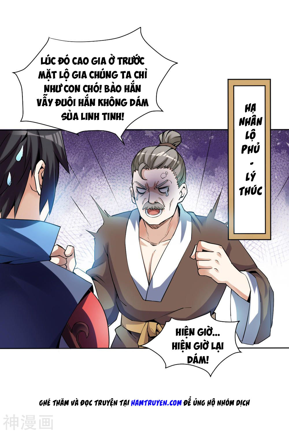 Thần Võ Đế Tôn Chapter 2 - Trang 2