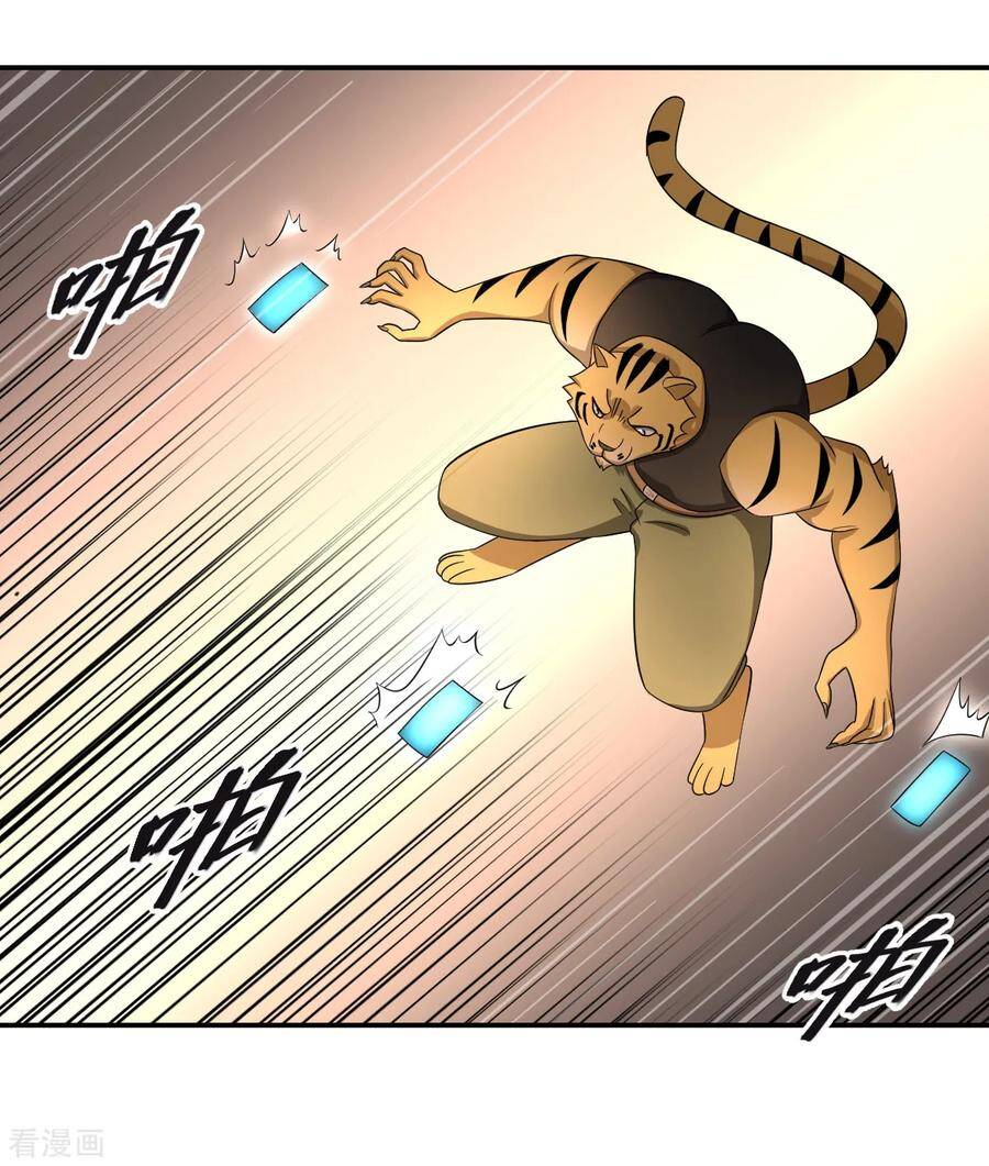 Nghịch Thiên Tiên Mệnh Chapter 70 - Trang 2