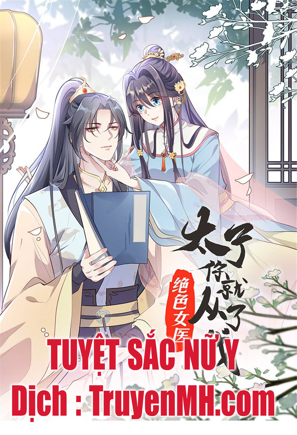 Tuyệt Sắc Nữ Y Chapter 1 - Trang 2