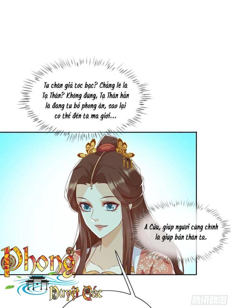 Nghe Nói Ta Là Hợp Hoan Lão Tổ? Chapter 42 - Trang 2