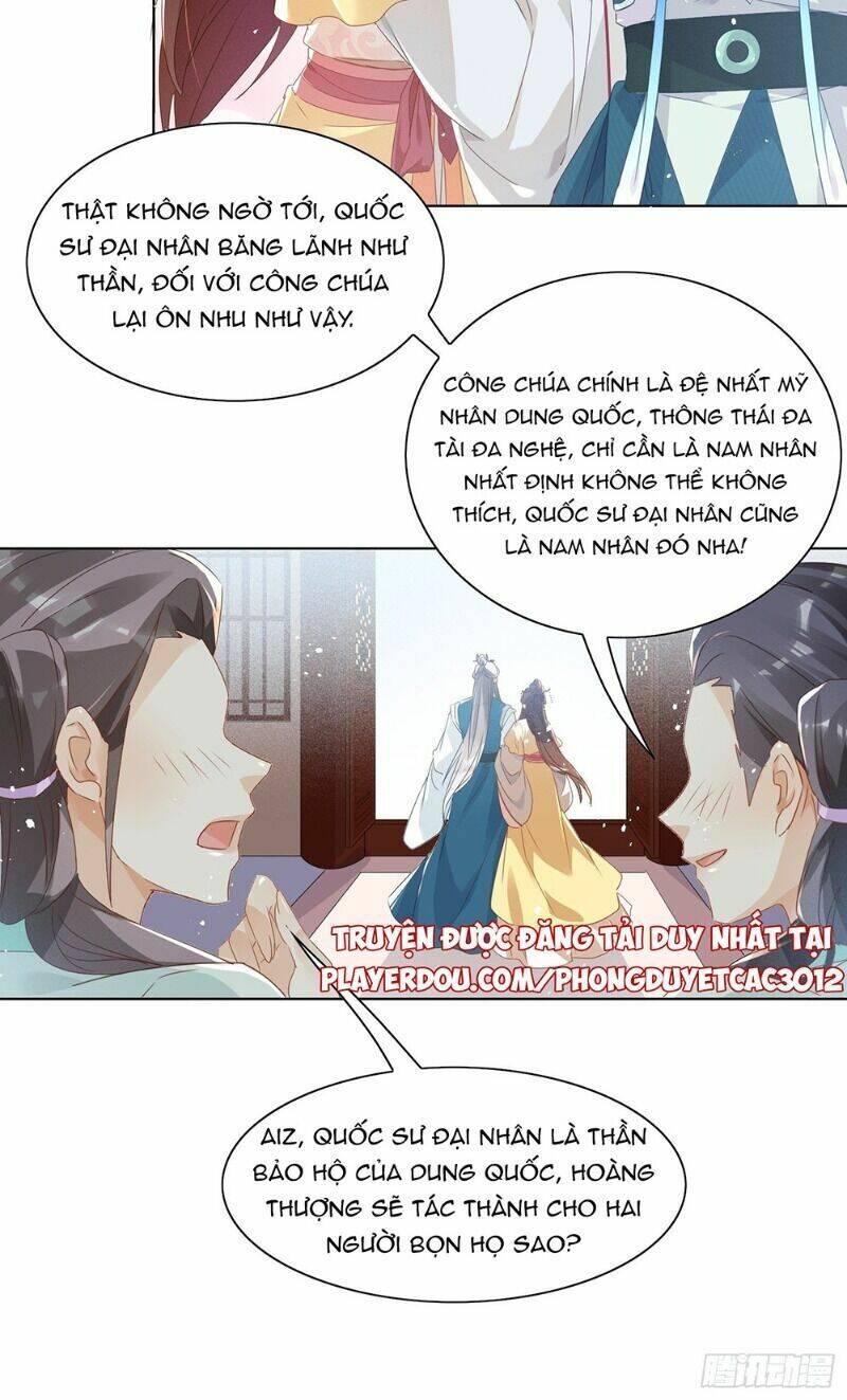 Nghe Nói Ta Là Hợp Hoan Lão Tổ? Chapter 32 - Trang 2