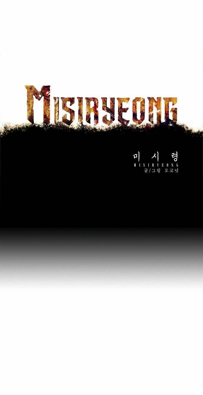 Misiryeong Chapter 7 - Trang 2