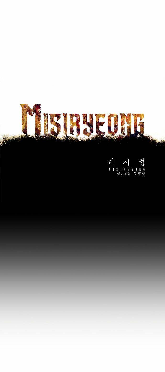 Misiryeong Chapter 5 - Trang 2