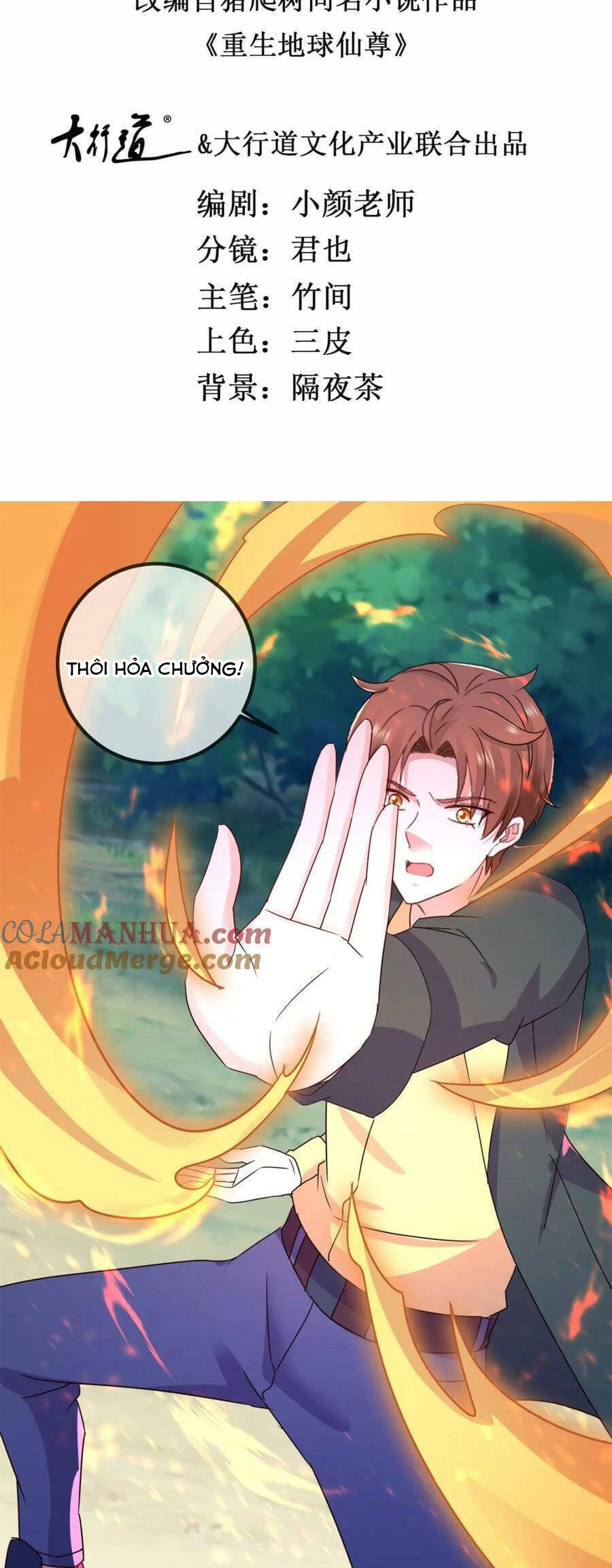 Trọng Sinh Địa Cầu Tiên Tôn Chapter 258 - Trang 2