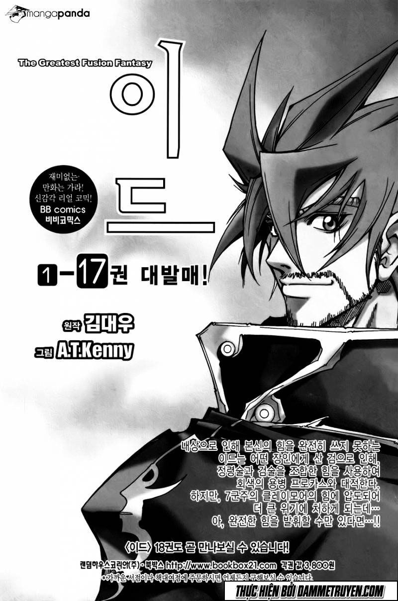 The Sword Of Emperor Chapter 44 - Trang 2