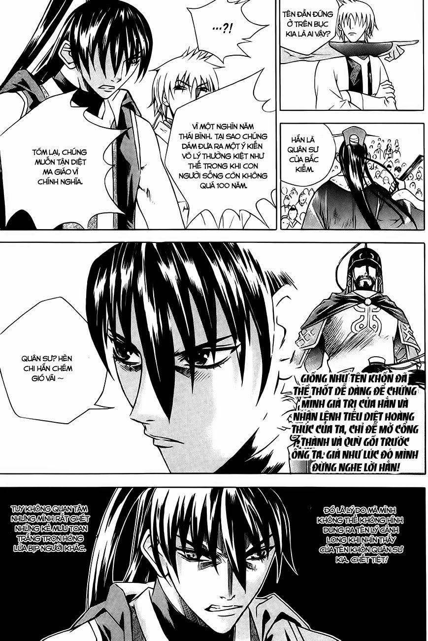 The Sword Of Emperor Chapter 16 - Trang 2