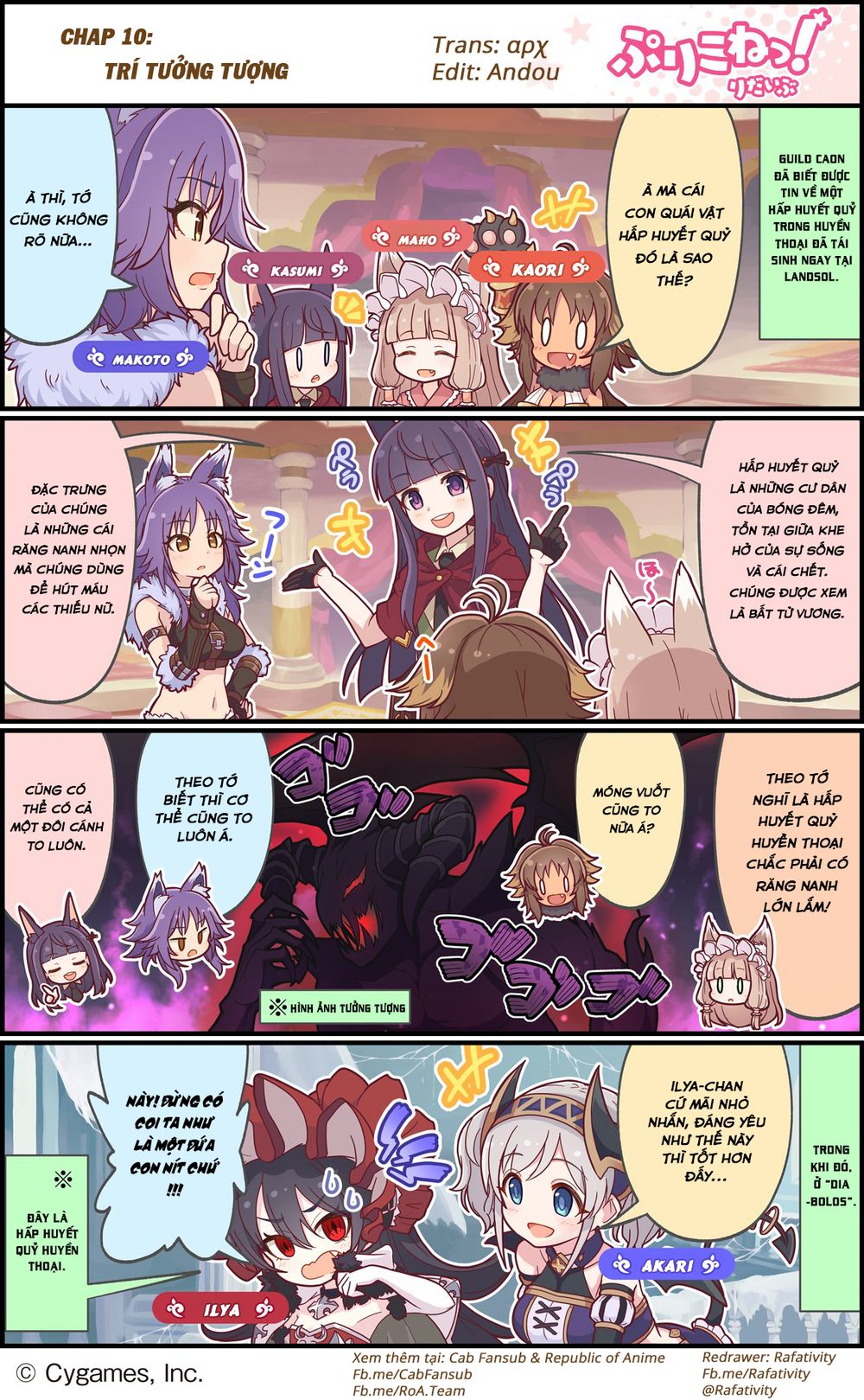 Princess Connect Re:Dive Chapter 10 - Trang 2