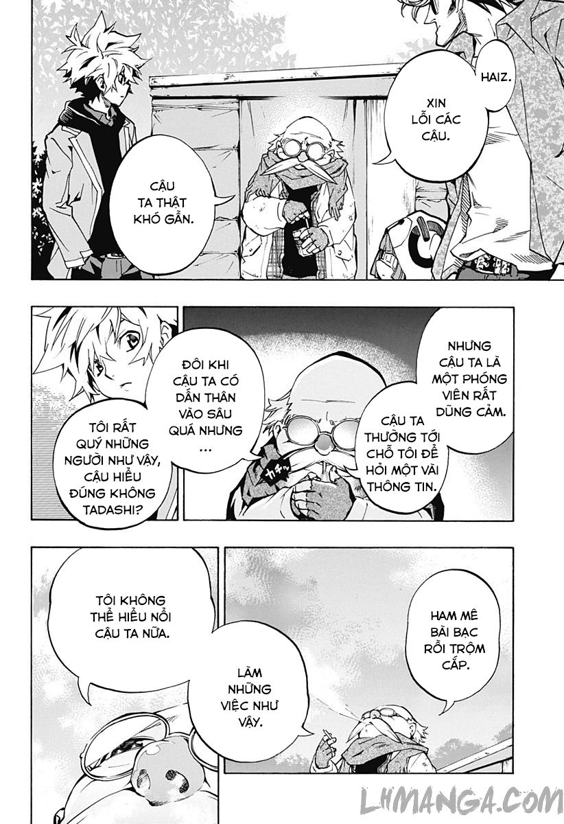 Ana No Mujina Chapter 4.1 - Trang 2