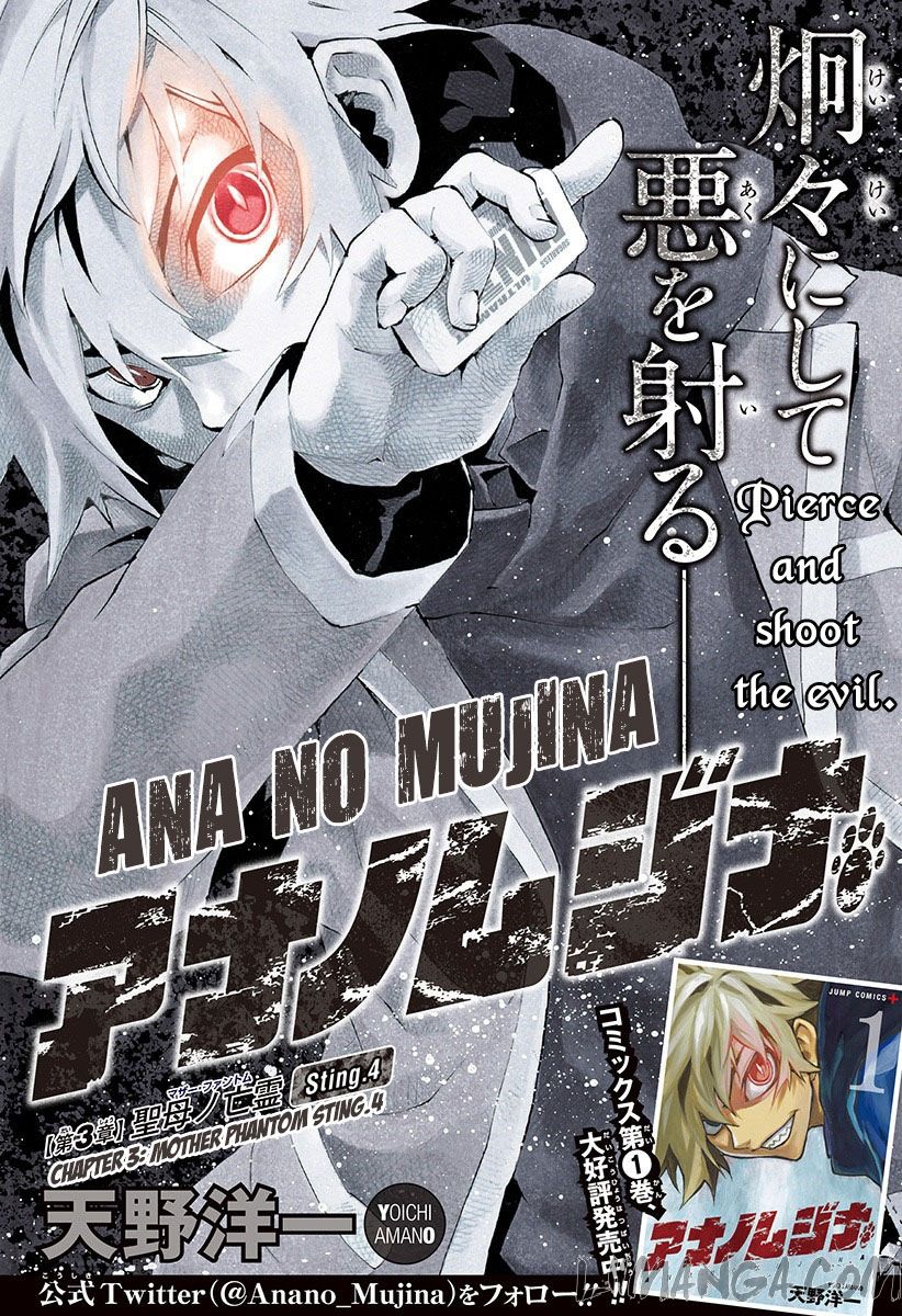 Ana No Mujina Chapter 3.4 - Trang 2