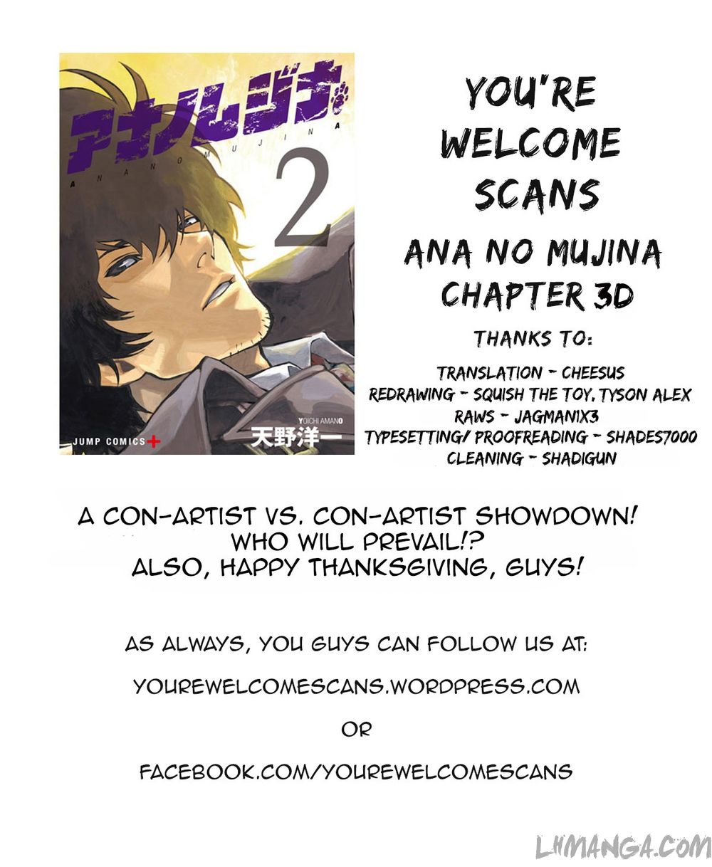 Ana No Mujina Chapter 3.4 - Trang 2