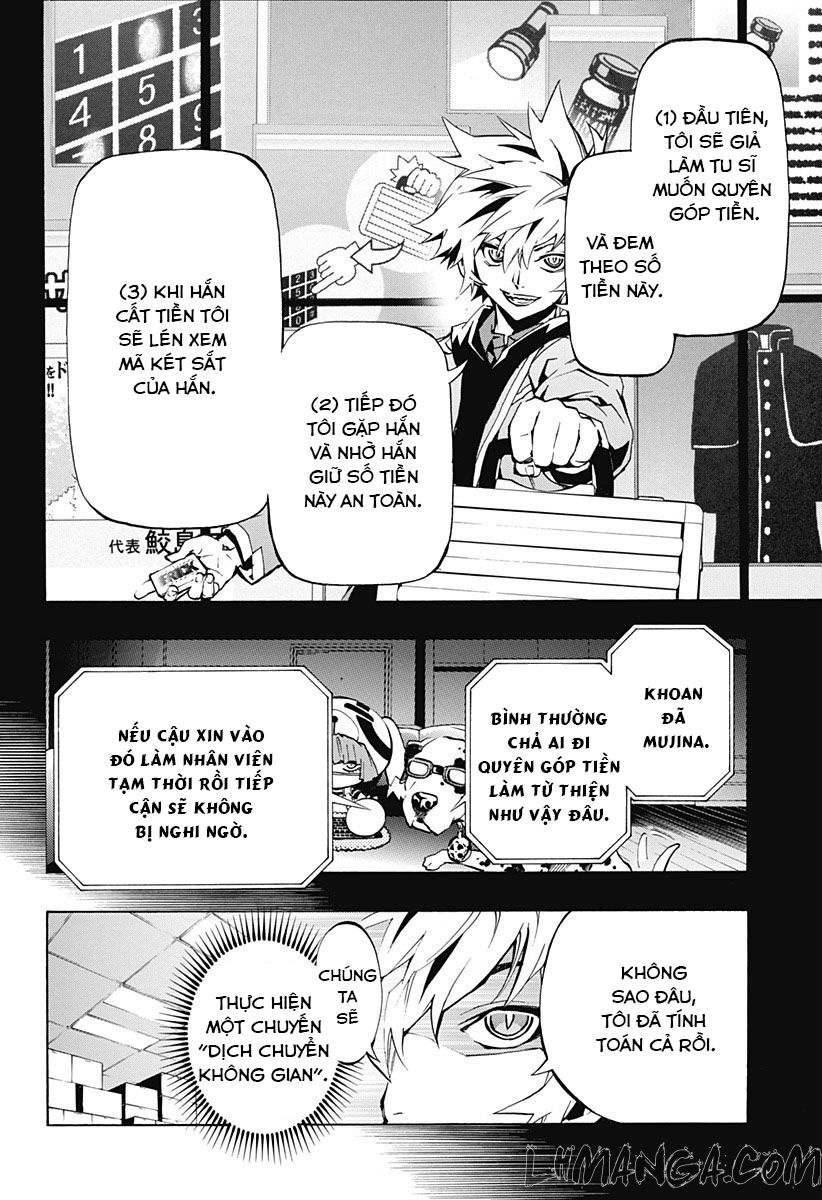 Ana No Mujina Chapter 3.2 - Trang 2