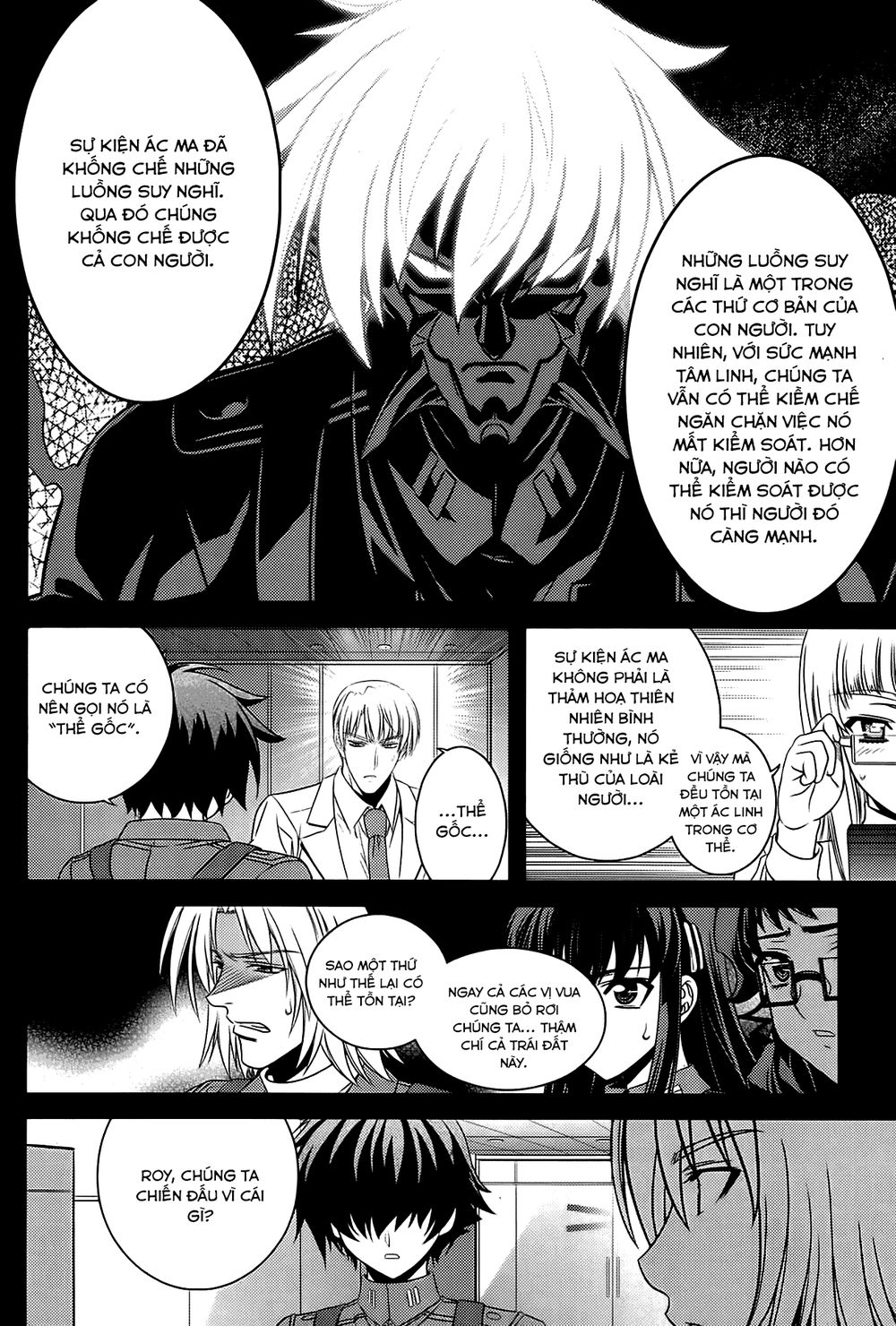 The Phantom King Chapter 27 - Trang 2