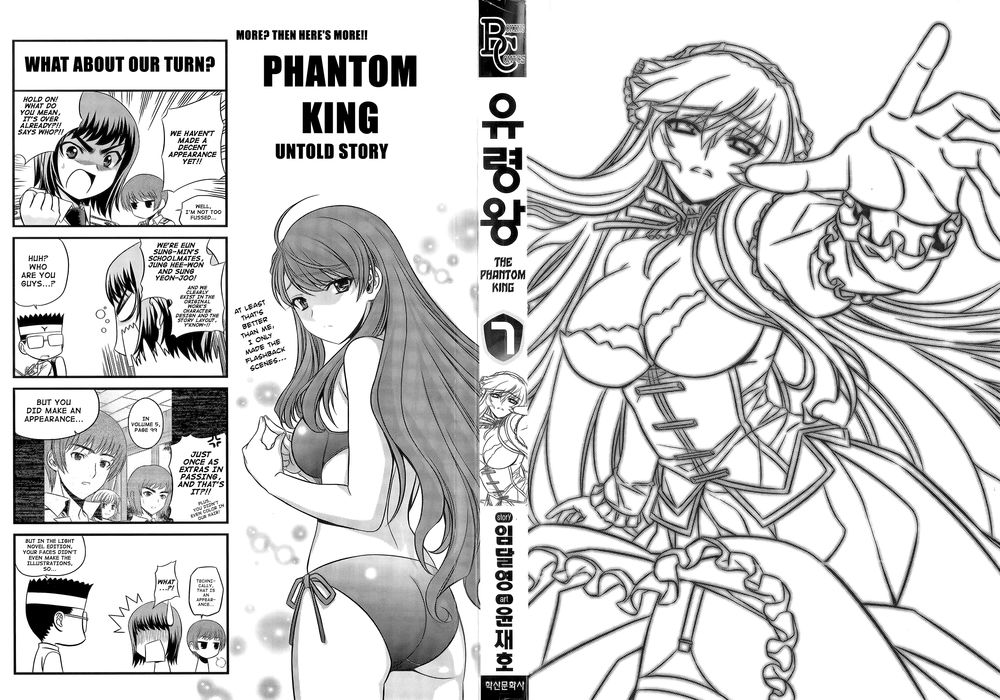 The Phantom King Chapter 25 - Trang 2