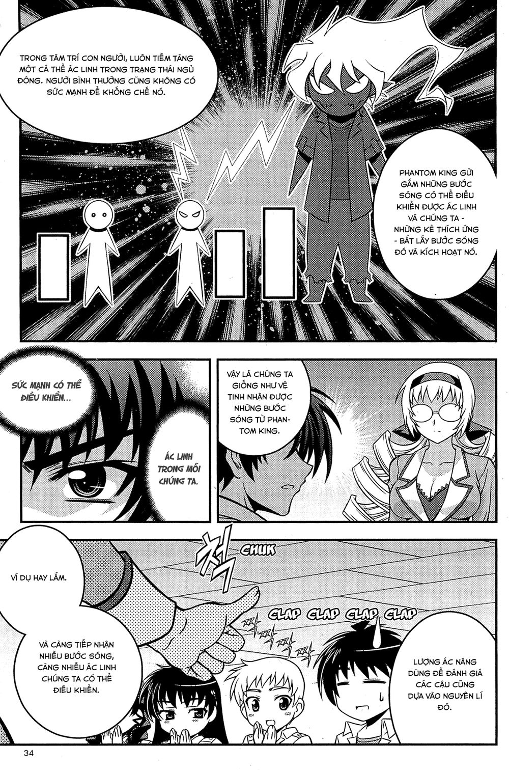 The Phantom King Chapter 21 - Trang 2