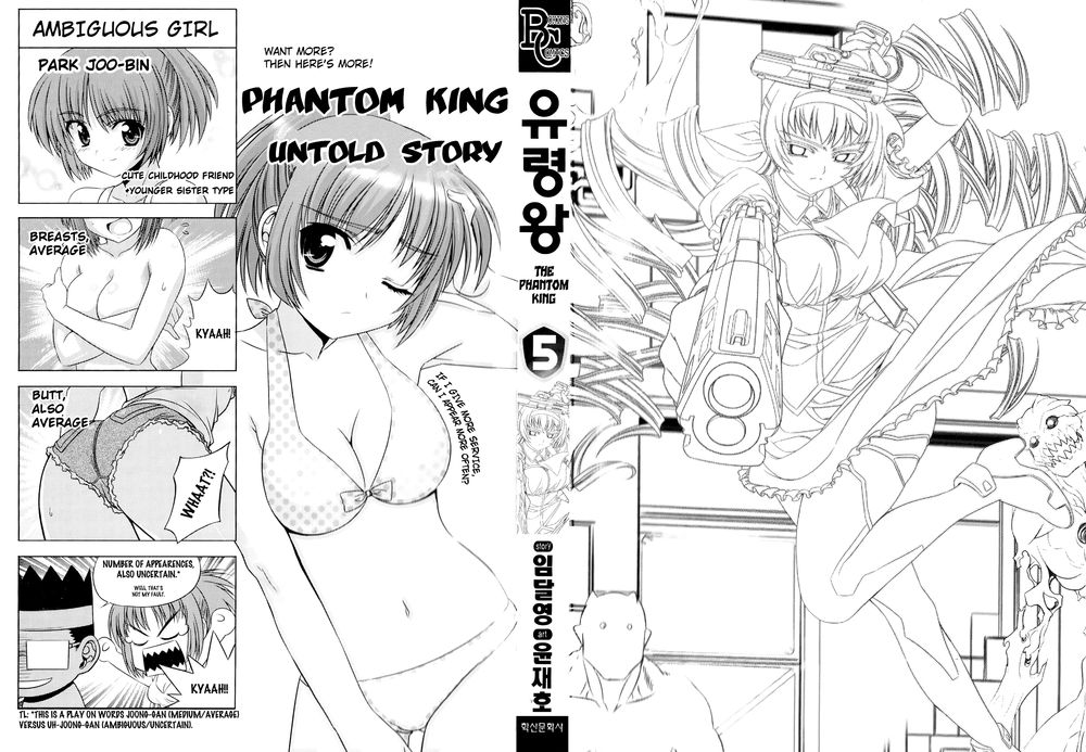 The Phantom King Chapter 17 - Trang 2