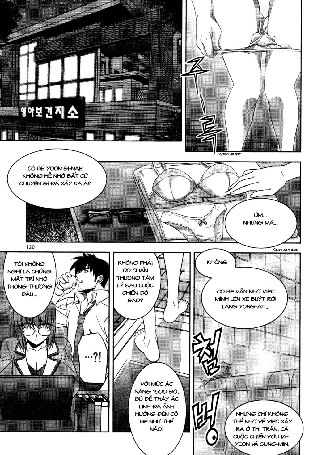 The Phantom King Chapter 15 - Trang 2