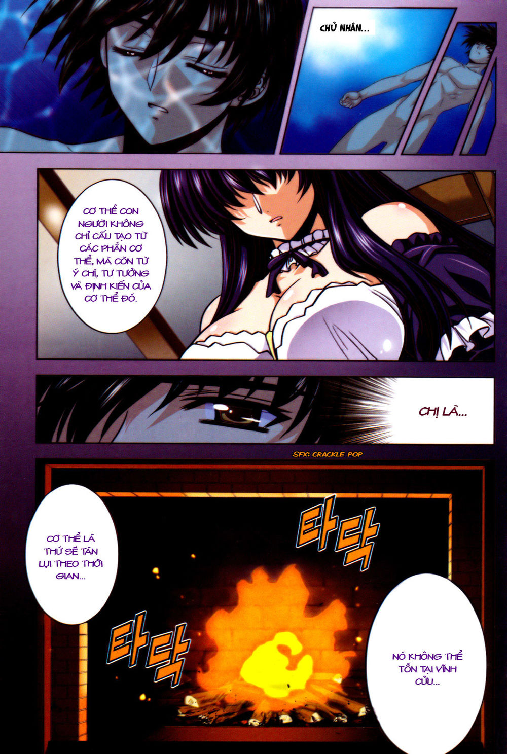 The Phantom King Chapter 13 - Trang 2