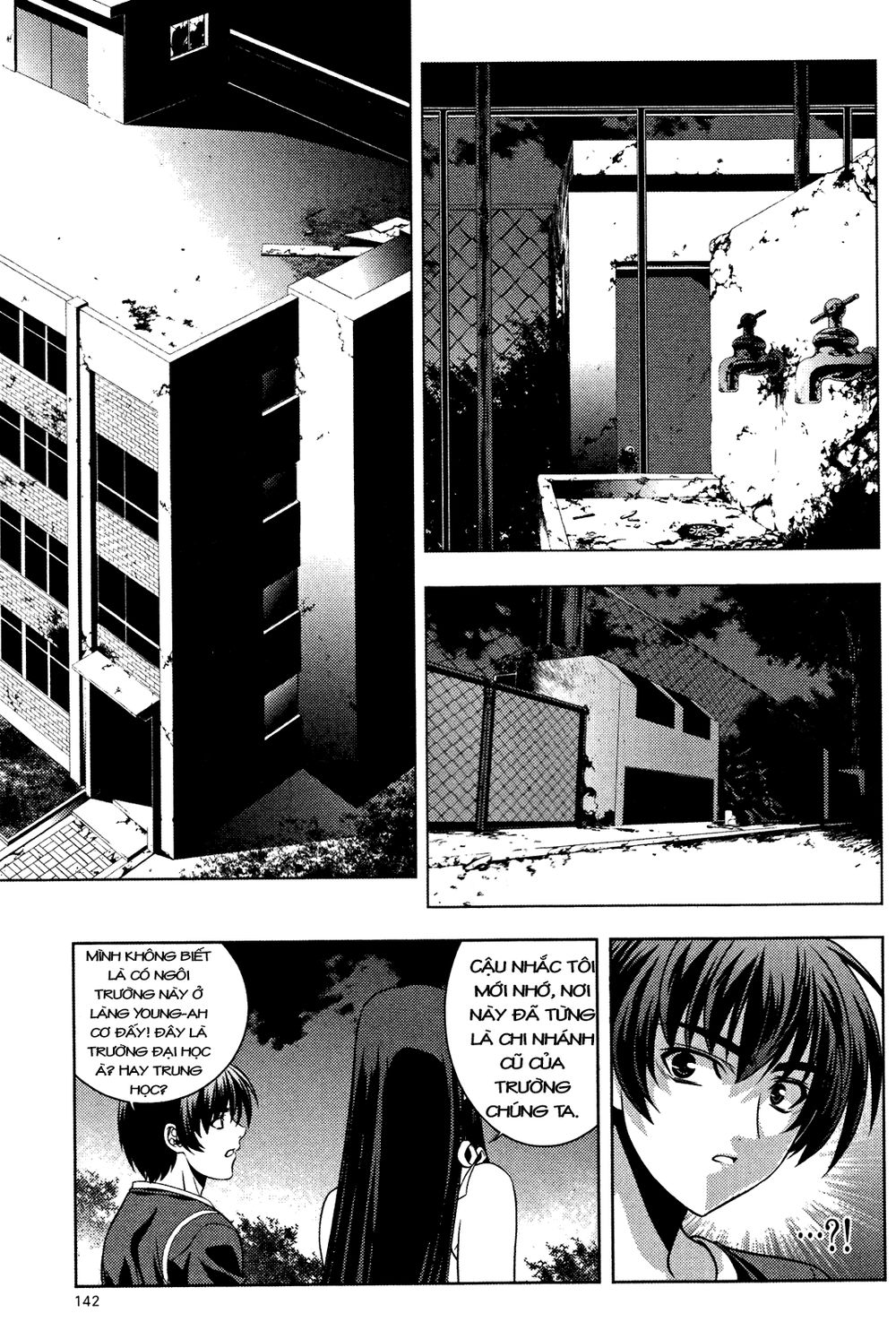 The Phantom King Chapter 12 - Trang 2