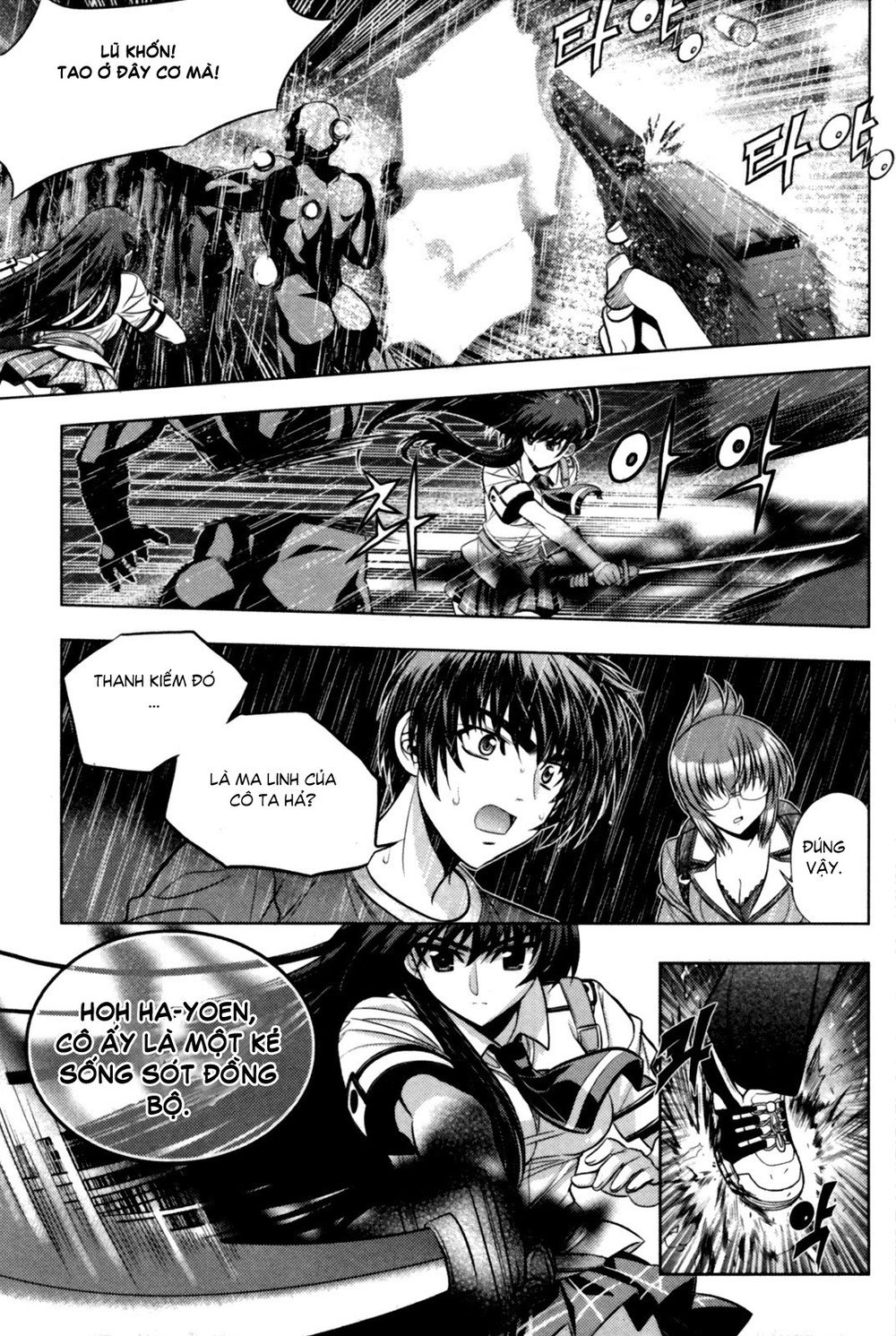 The Phantom King Chapter 5 - Trang 2