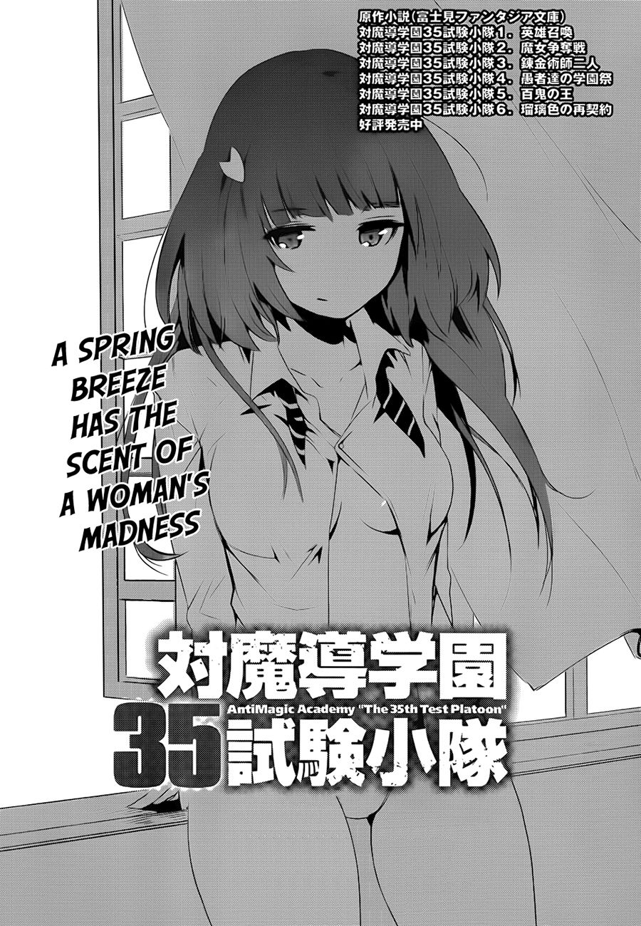 Taimadou Gakuen 35 Shiken Shoutai Chapter 14 - Trang 2