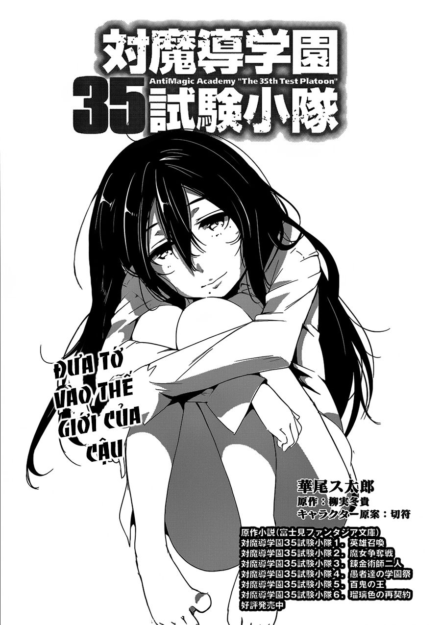 Taimadou Gakuen 35 Shiken Shoutai Chapter 13 - Trang 2