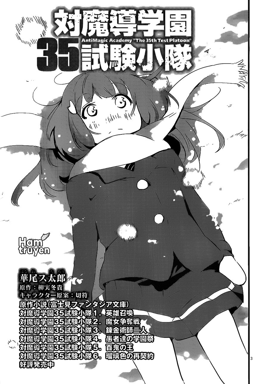 Taimadou Gakuen 35 Shiken Shoutai Chapter 12 - Trang 2