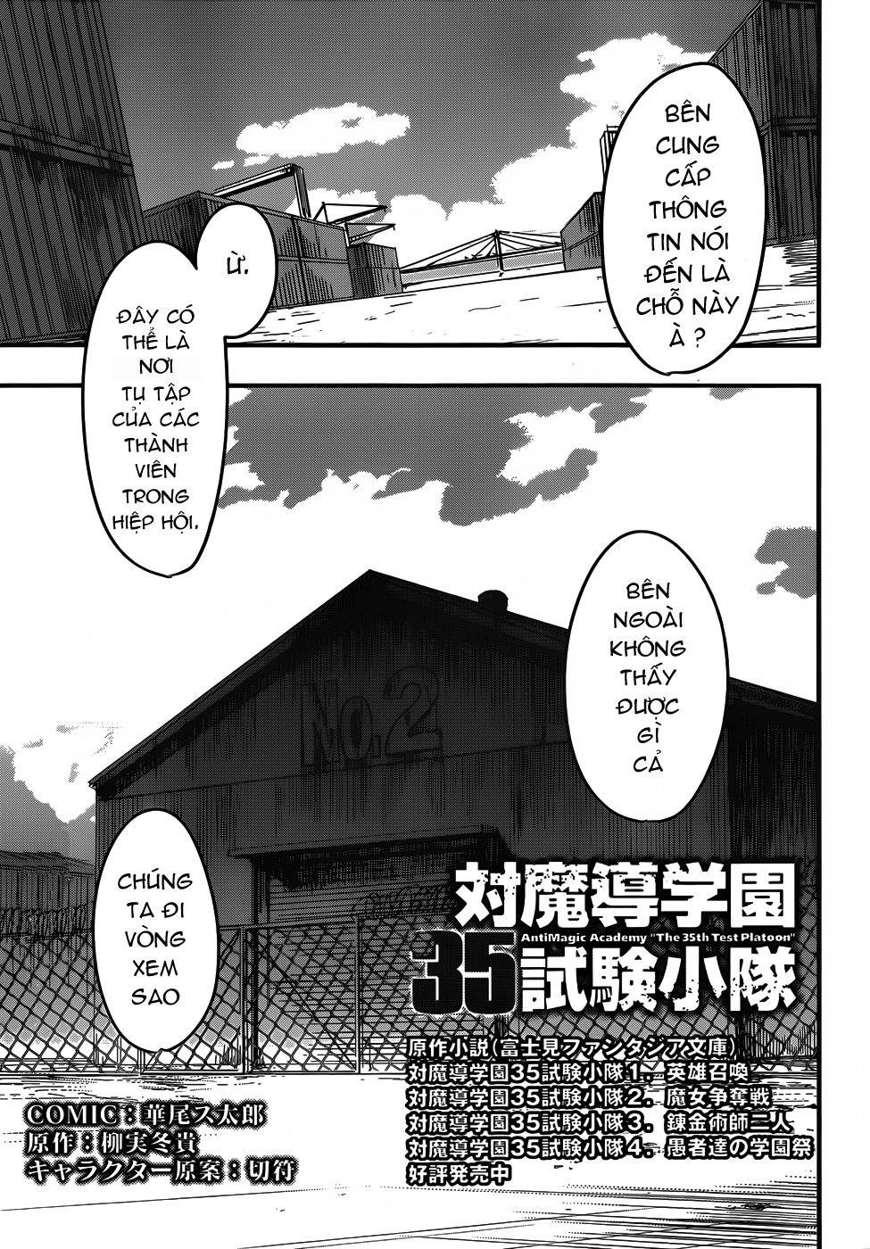 Taimadou Gakuen 35 Shiken Shoutai Chapter 7 - Trang 2