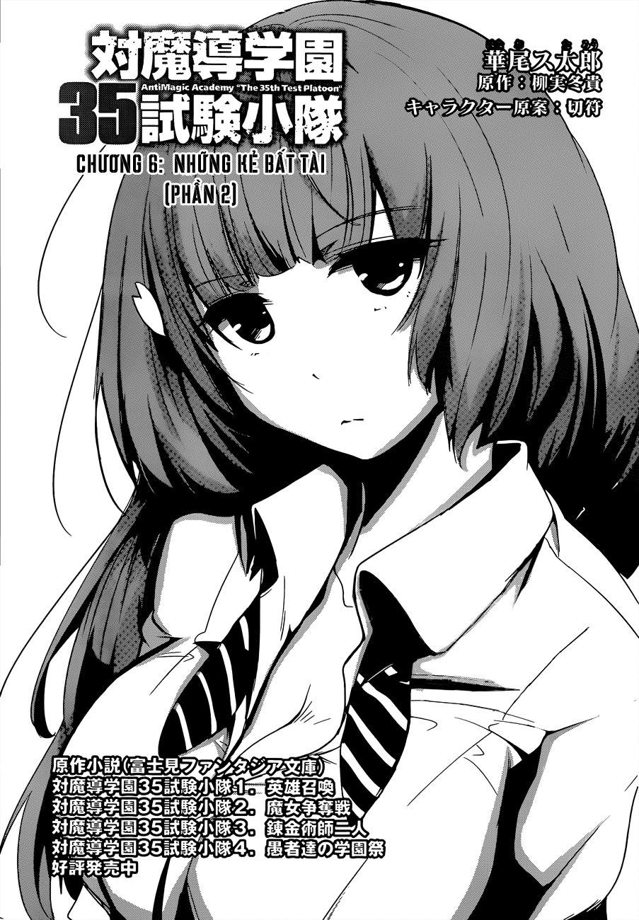 Taimadou Gakuen 35 Shiken Shoutai Chapter 6 - Trang 2