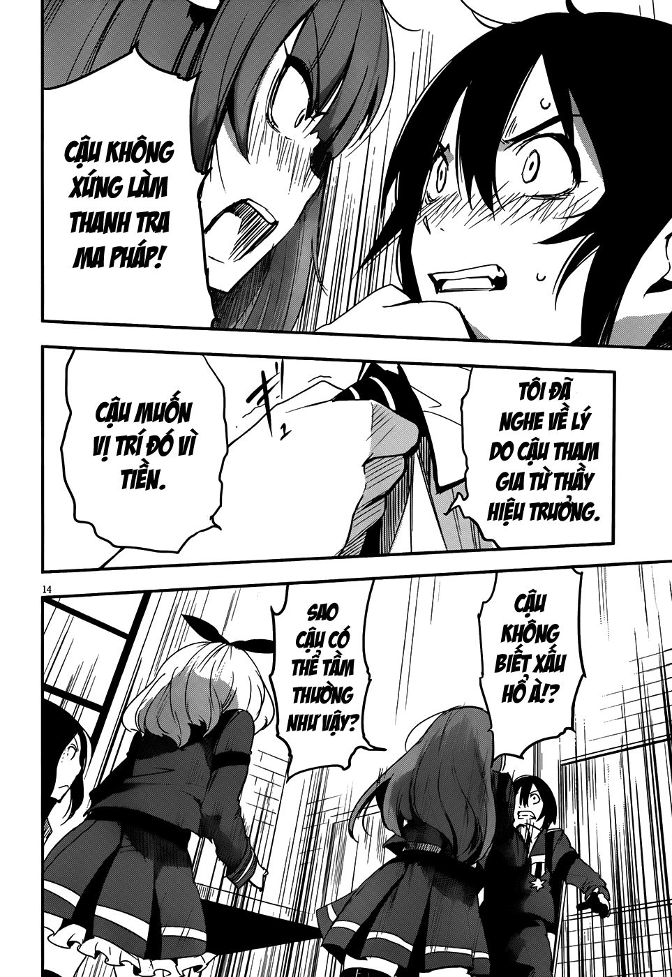 Taimadou Gakuen 35 Shiken Shoutai Chapter 5 - Trang 2