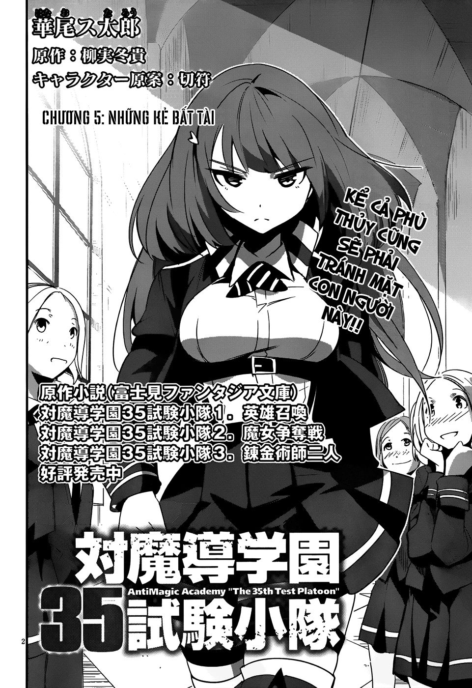 Taimadou Gakuen 35 Shiken Shoutai Chapter 5 - Trang 2