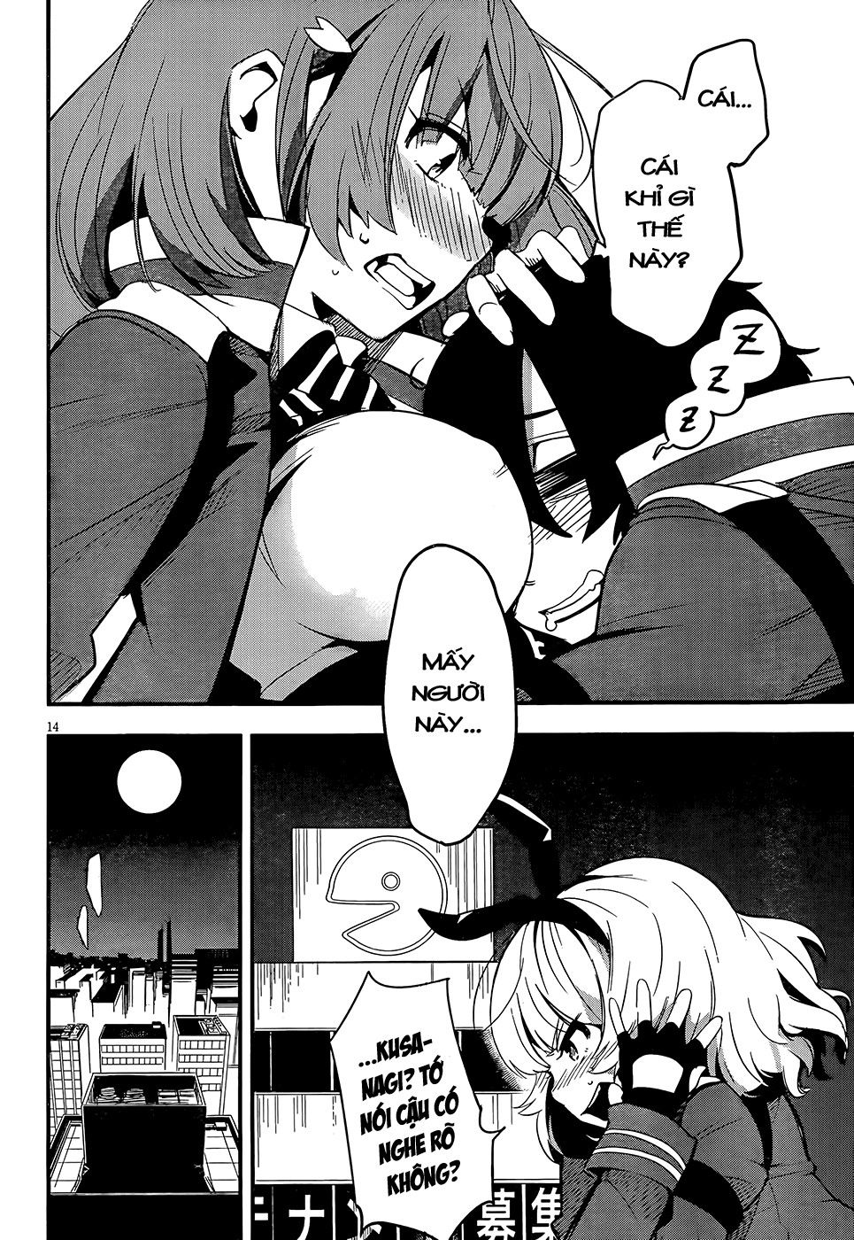 Taimadou Gakuen 35 Shiken Shoutai Chapter 4 - Trang 2