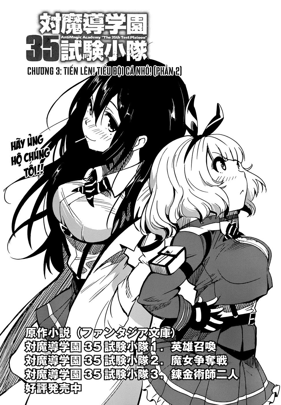 Taimadou Gakuen 35 Shiken Shoutai Chapter 3 - Trang 2