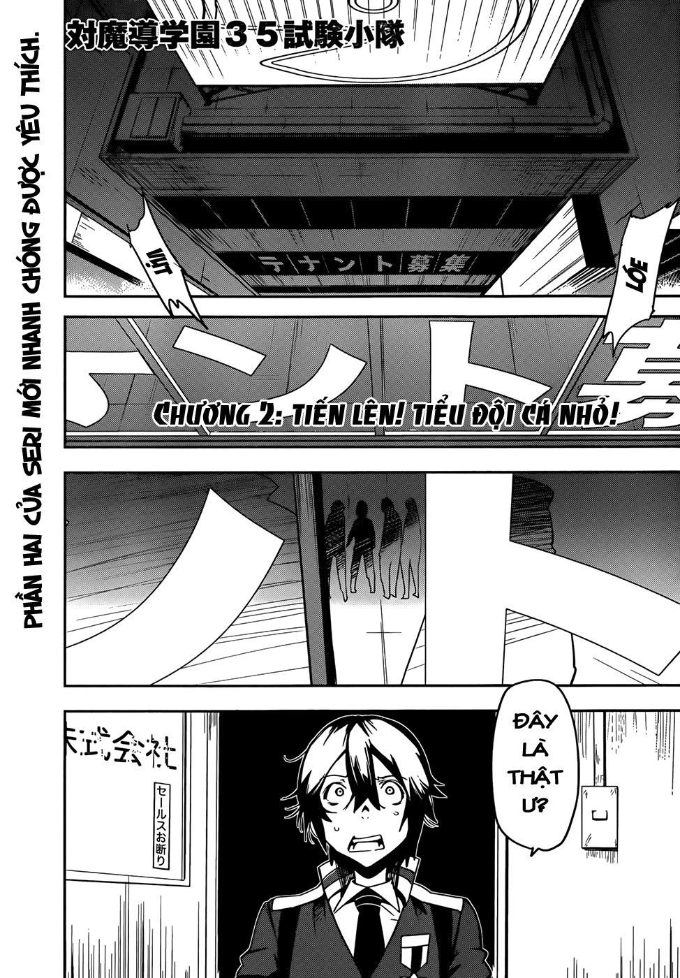 Taimadou Gakuen 35 Shiken Shoutai Chapter 2 - Trang 2