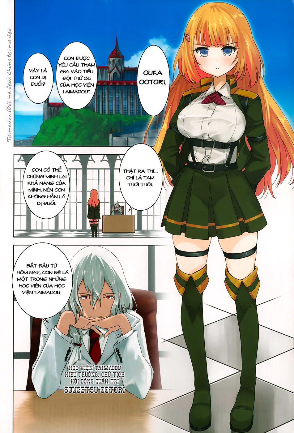 Taimadou Gakuen 35 Shiken Shoutai Chapter 1 - Trang 2