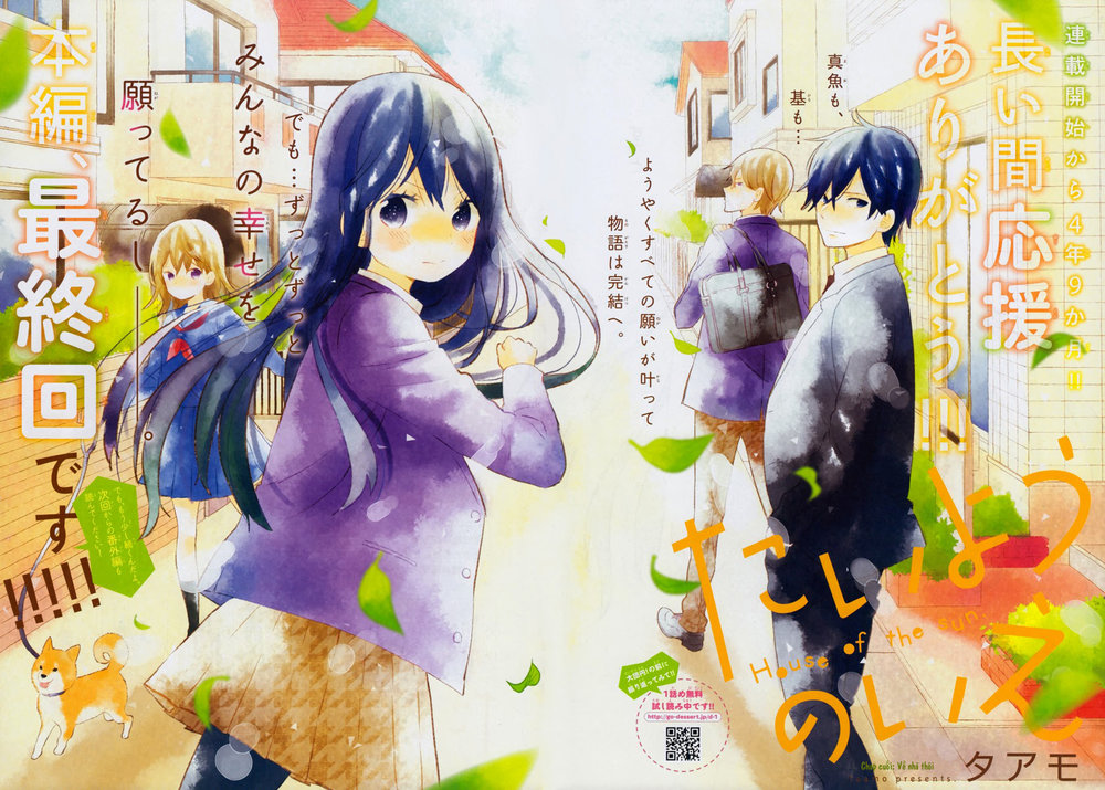 Taiyou No Ie Chapter 50 - Trang 2