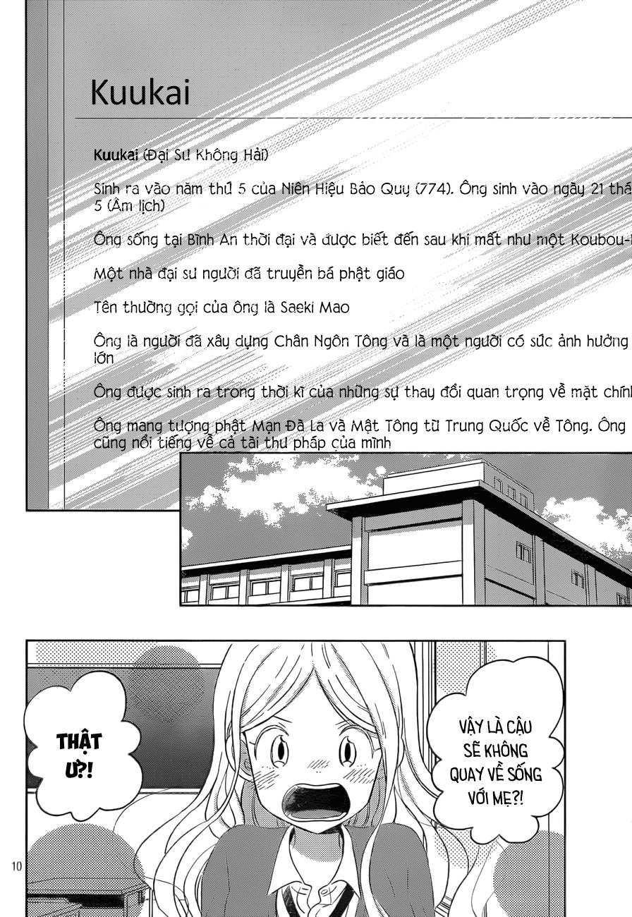 Taiyou No Ie Chapter 48 - Trang 2