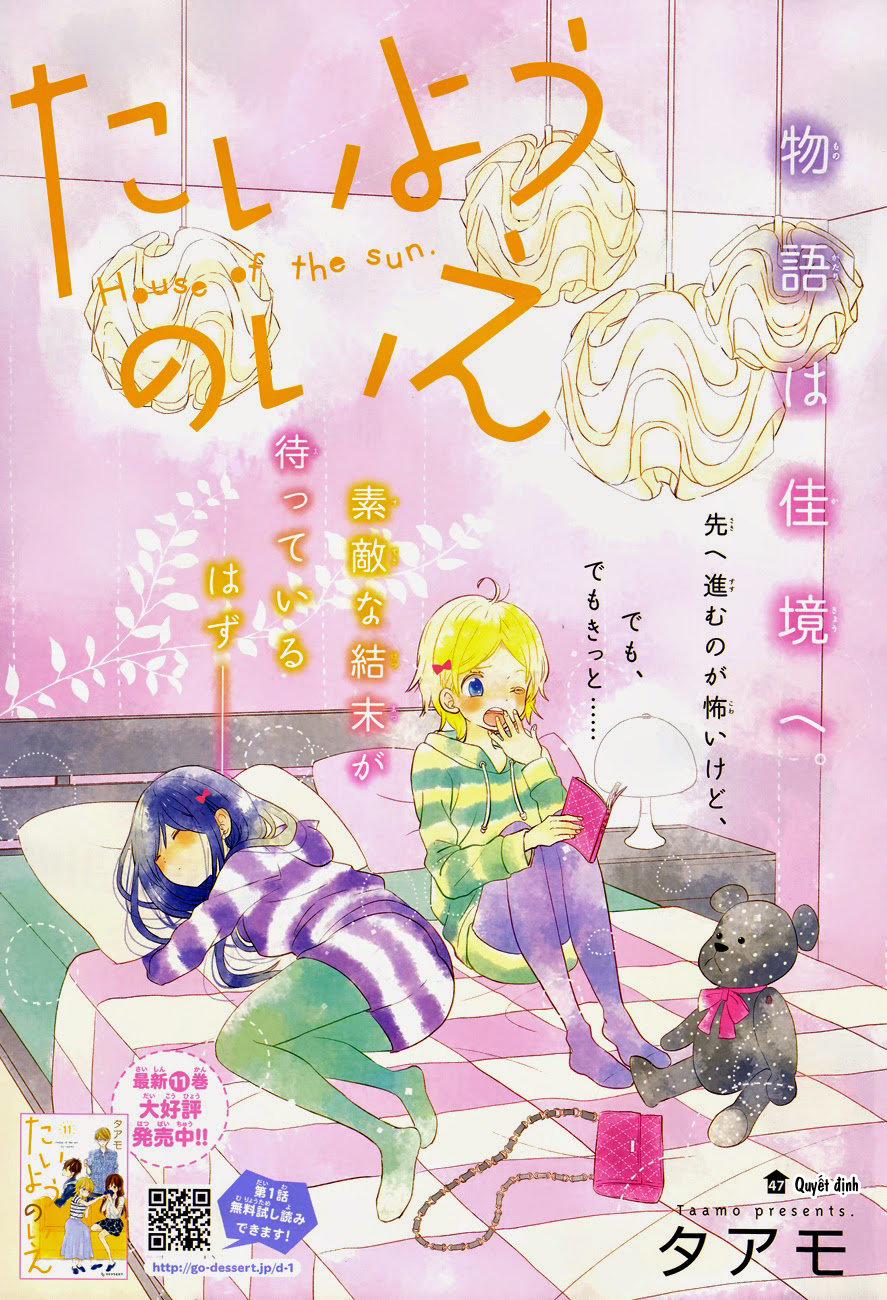 Taiyou No Ie Chapter 47 - Trang 2