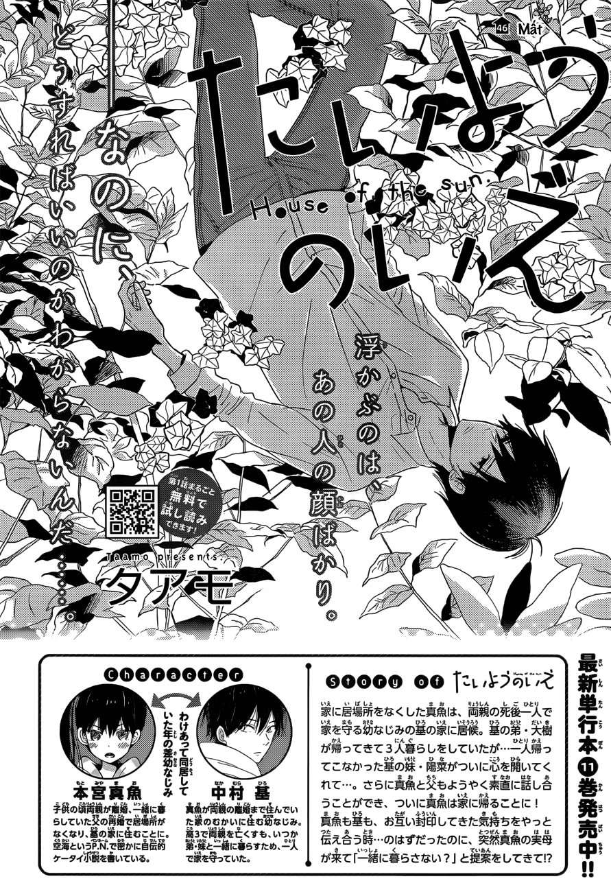 Taiyou No Ie Chapter 46 - Trang 2