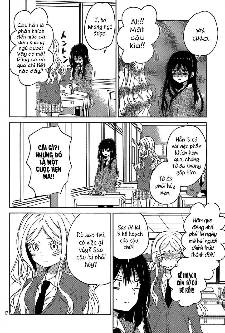 Taiyou No Ie Chapter 45 - Trang 2