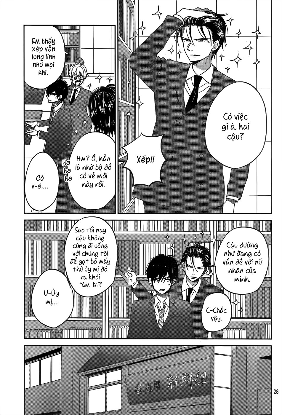 Taiyou No Ie Chapter 45 - Trang 2