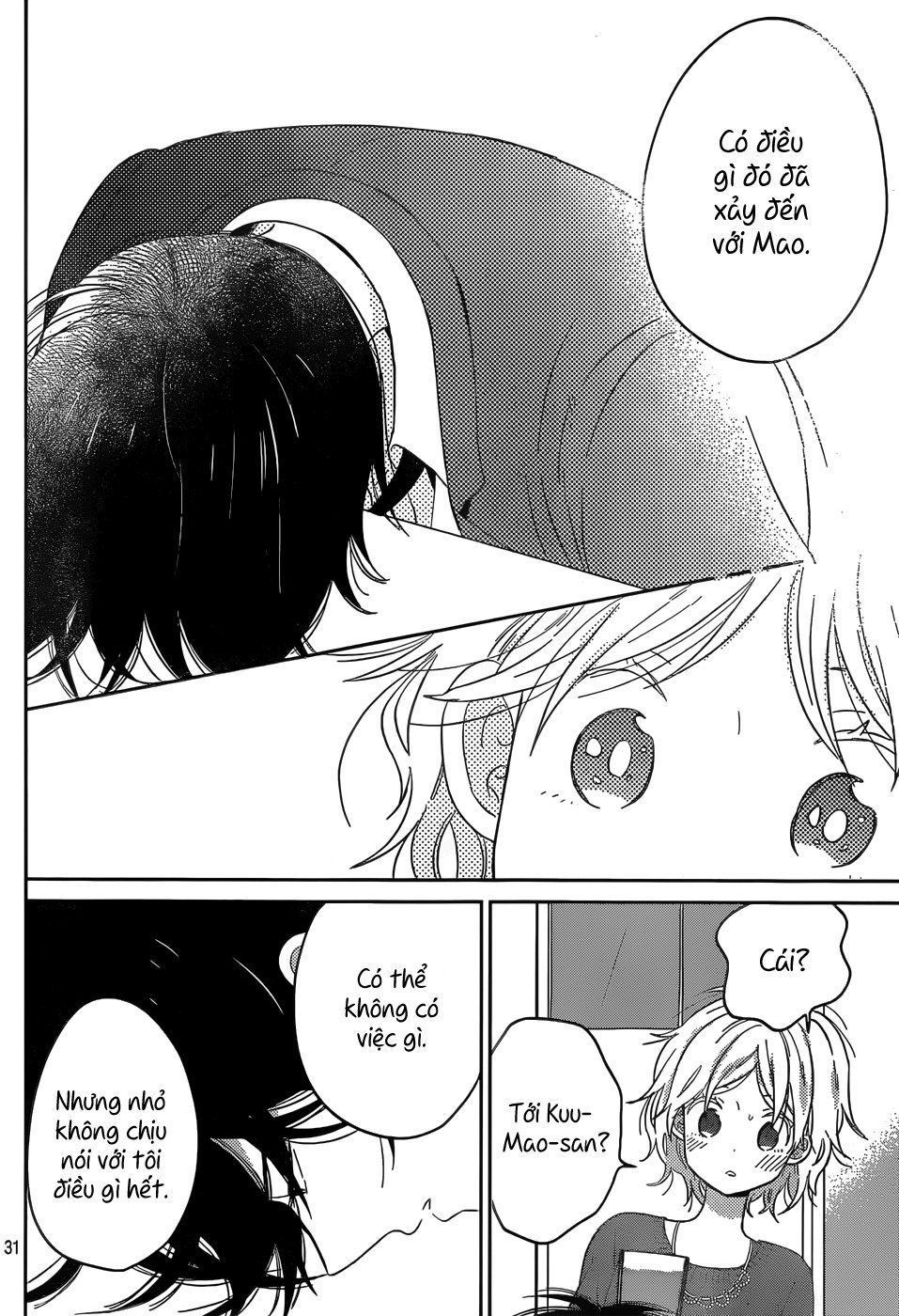 Taiyou No Ie Chapter 45 - Trang 2